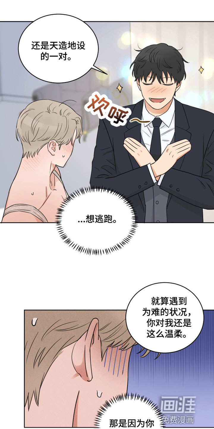 第10话9