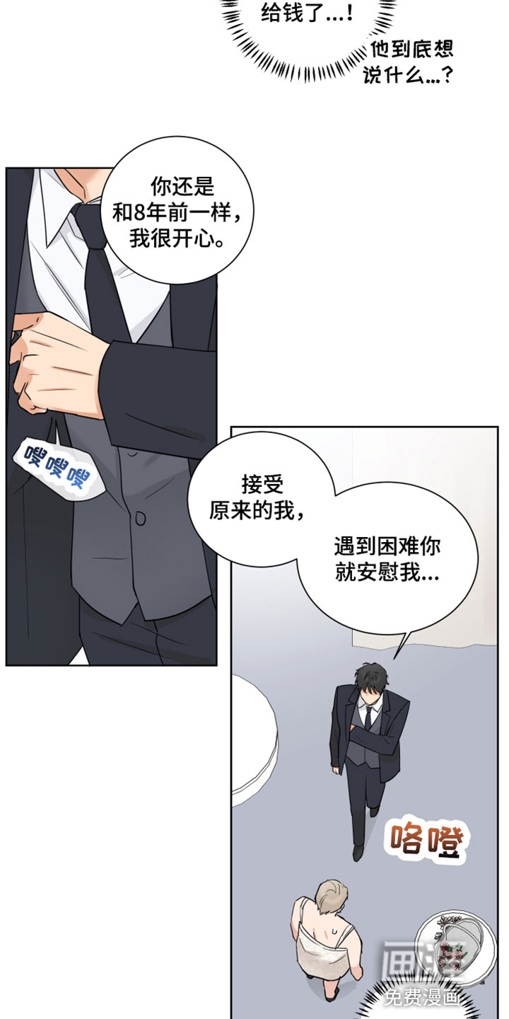 第10话10