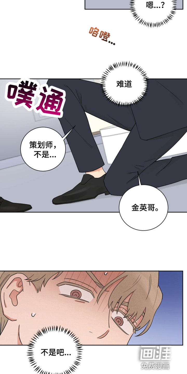 第10话11