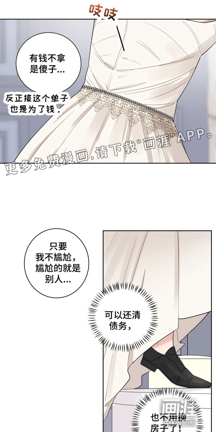 第10话0
