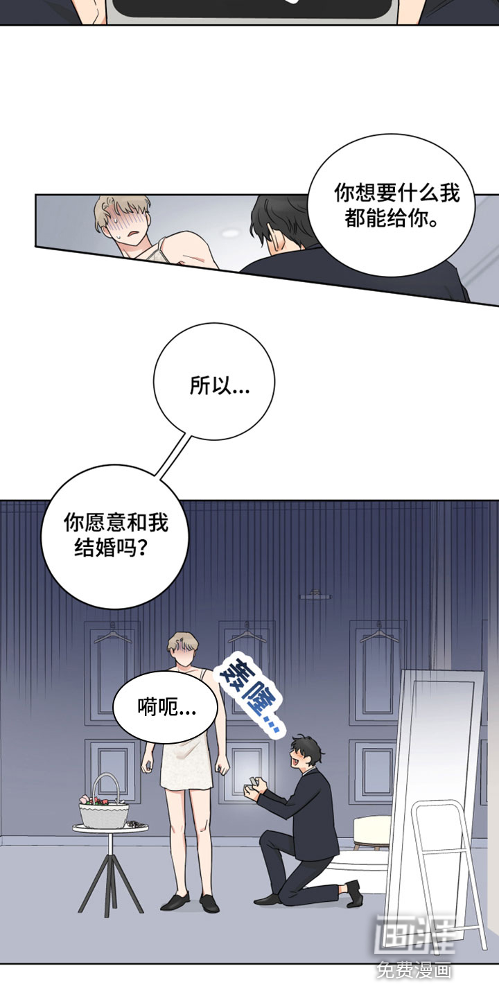 第10话13