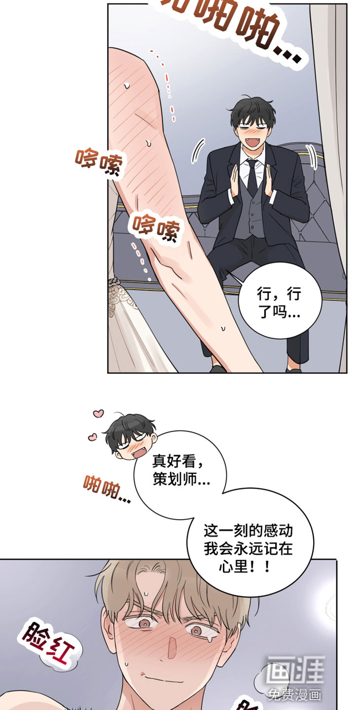 第10话3