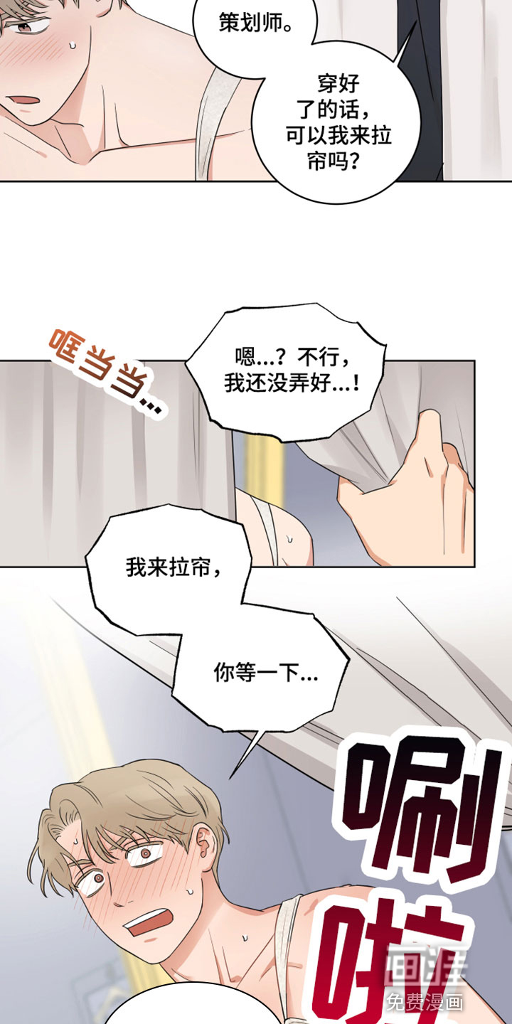第10话6