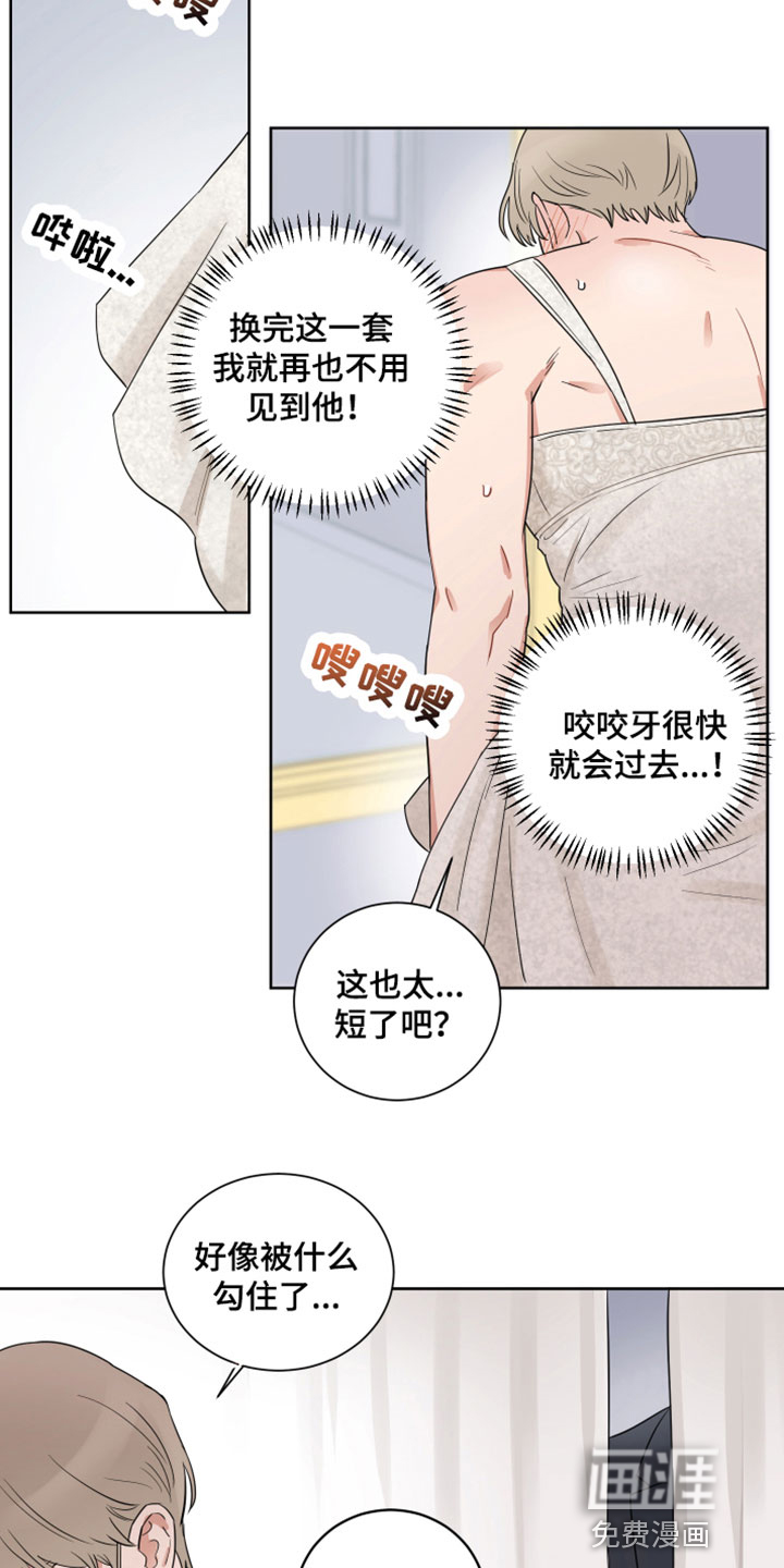 第10话5
