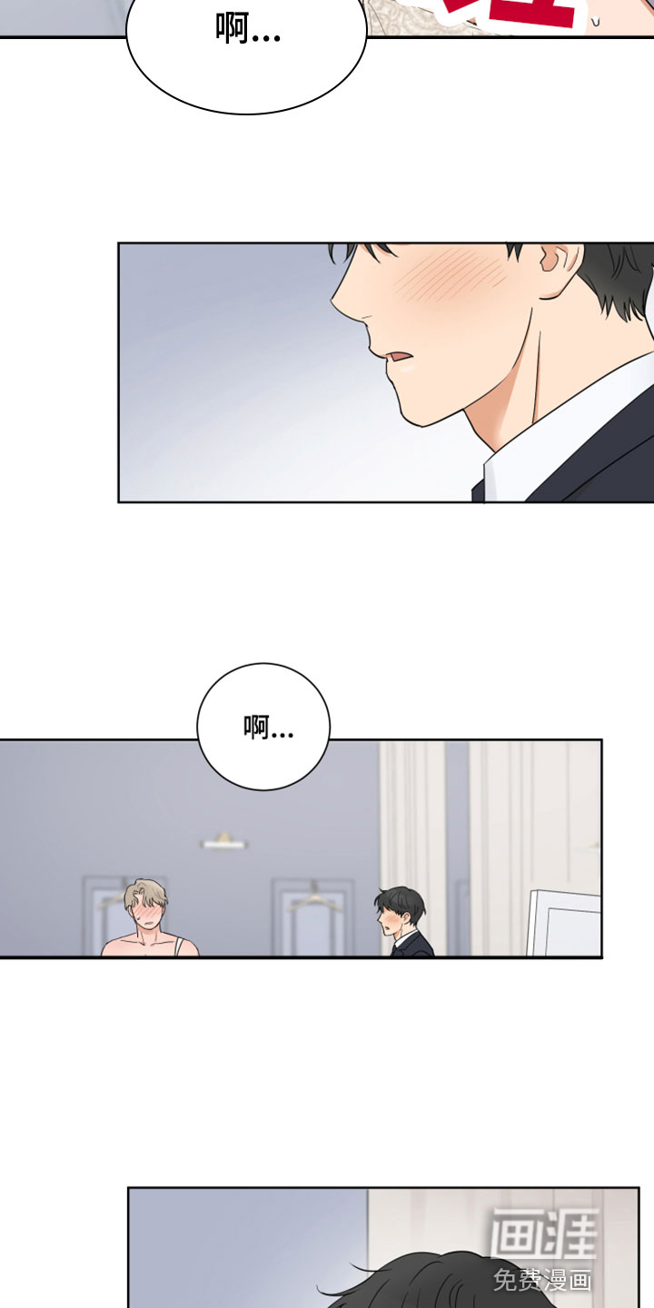 第10话7