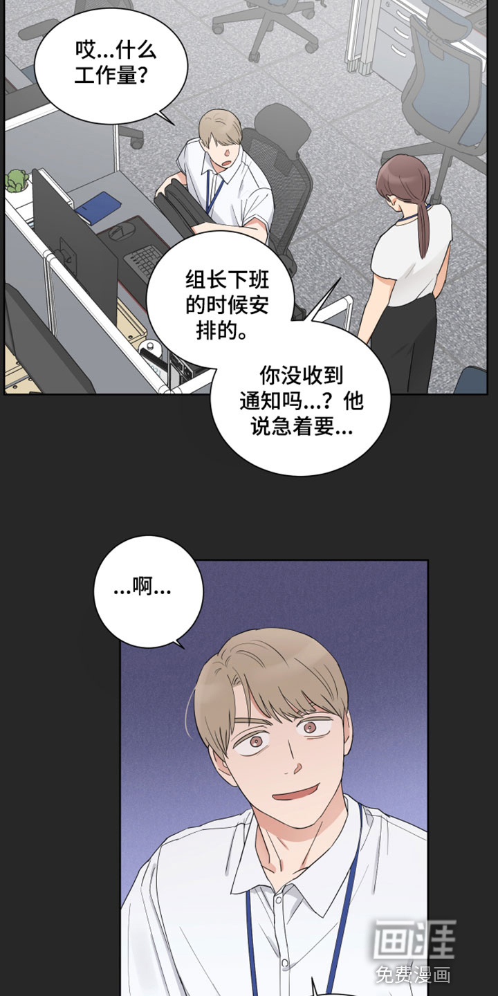 第7话3