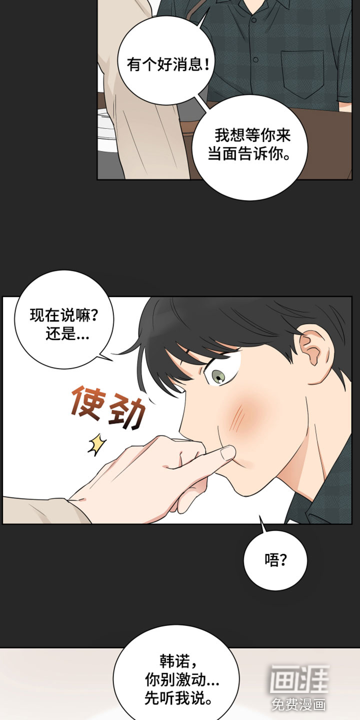第7话14