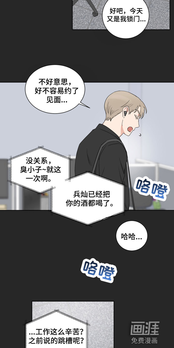 第7话5