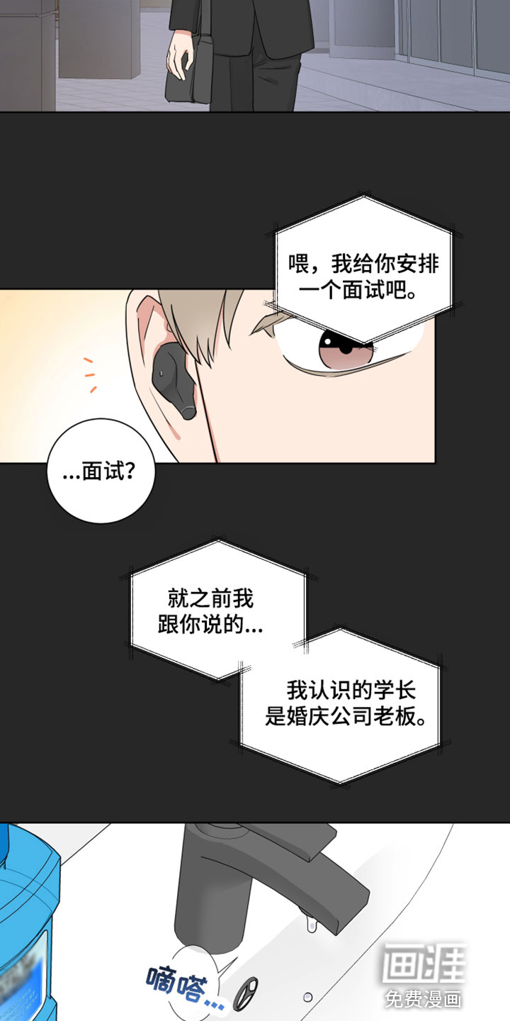 第7话7