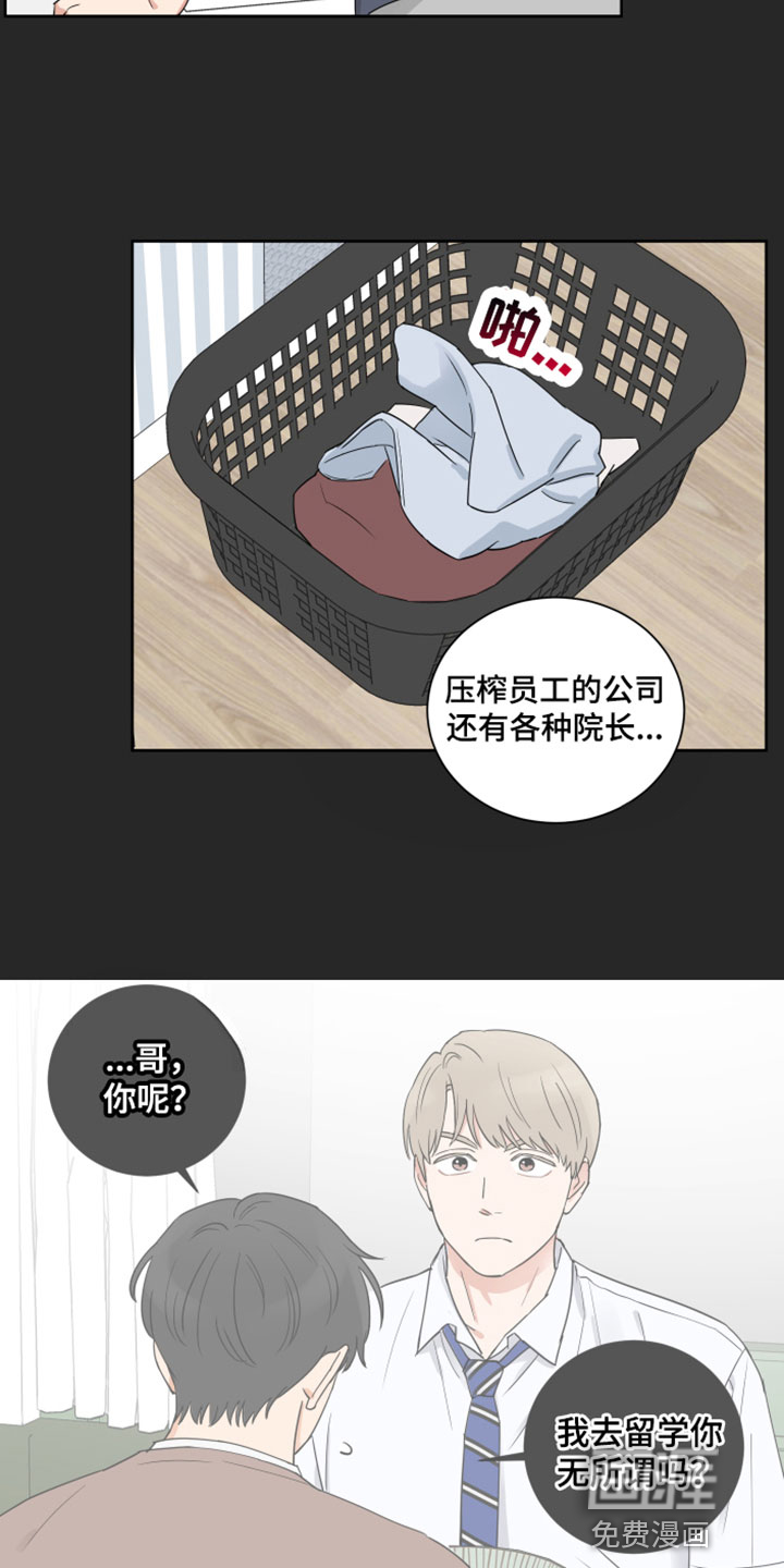 第7话11