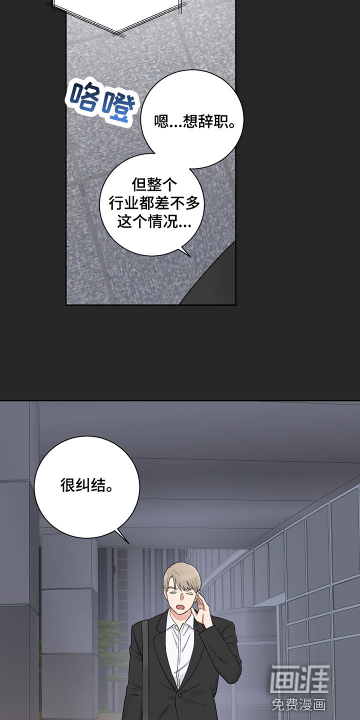 第7话6