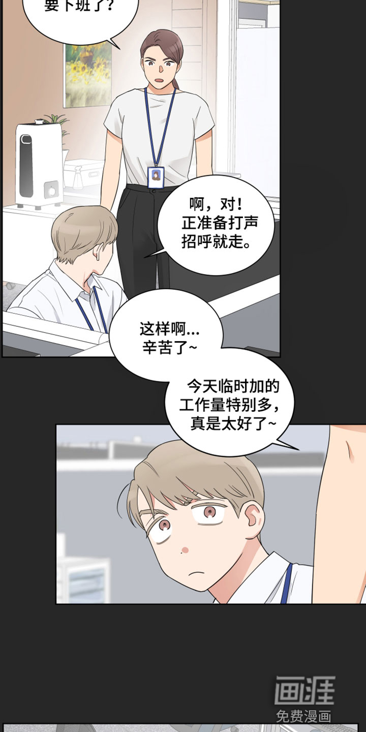 第7话2