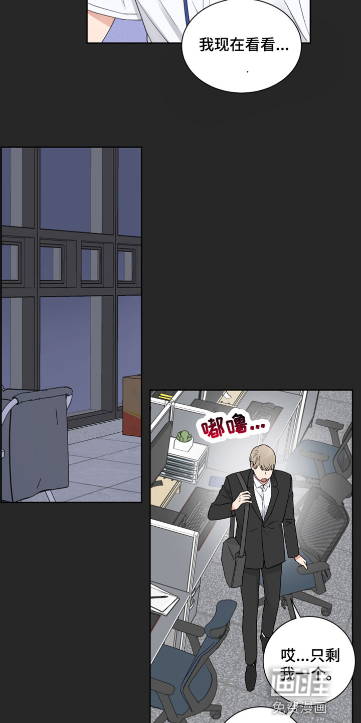 第7话4