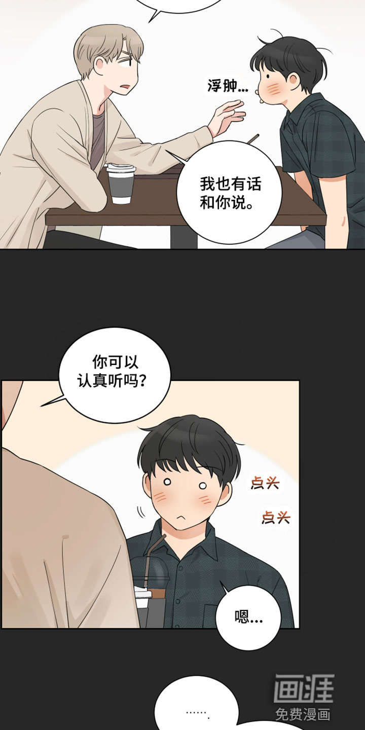 第7话15