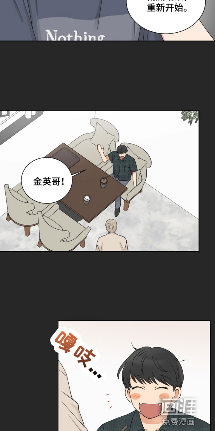 第7话13