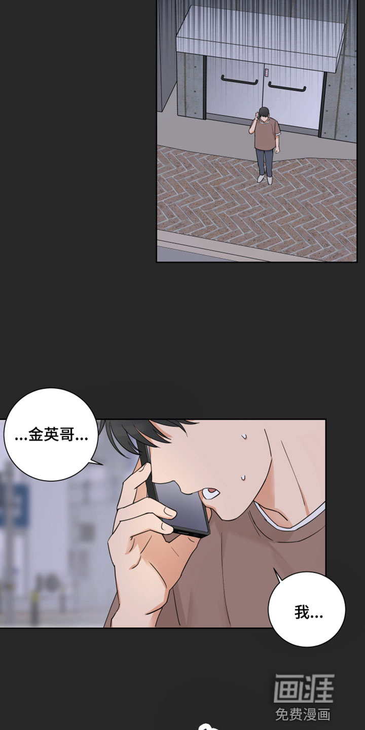 第6话10