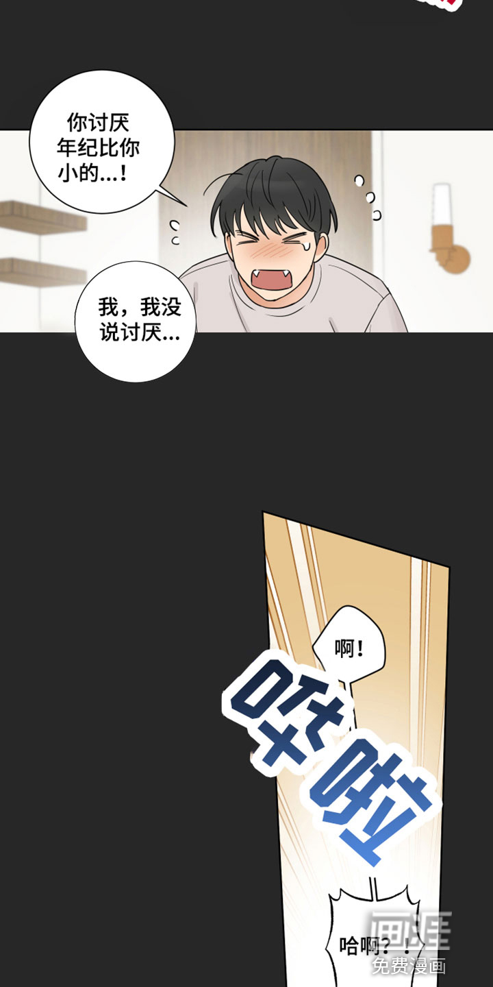 第6话1