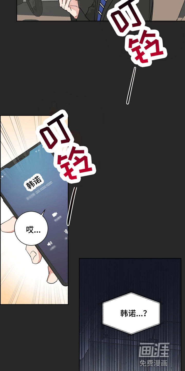 第6话9