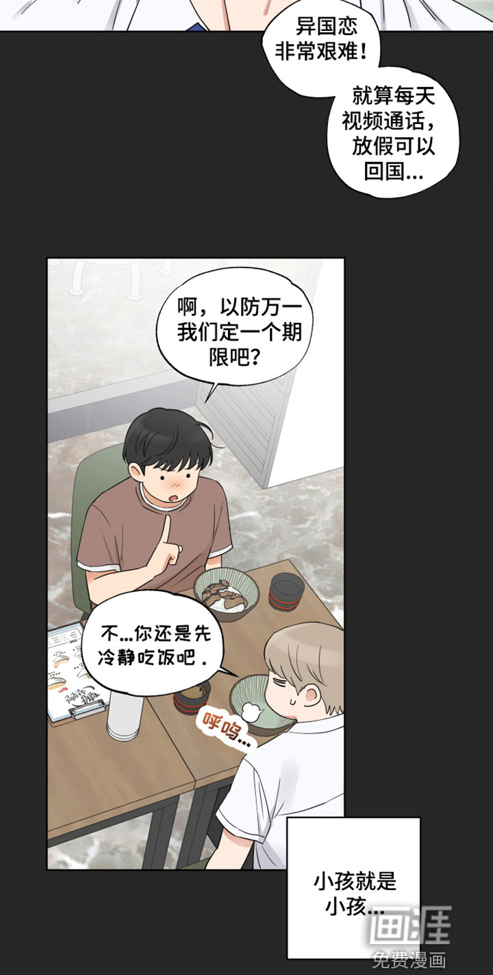 第6话18