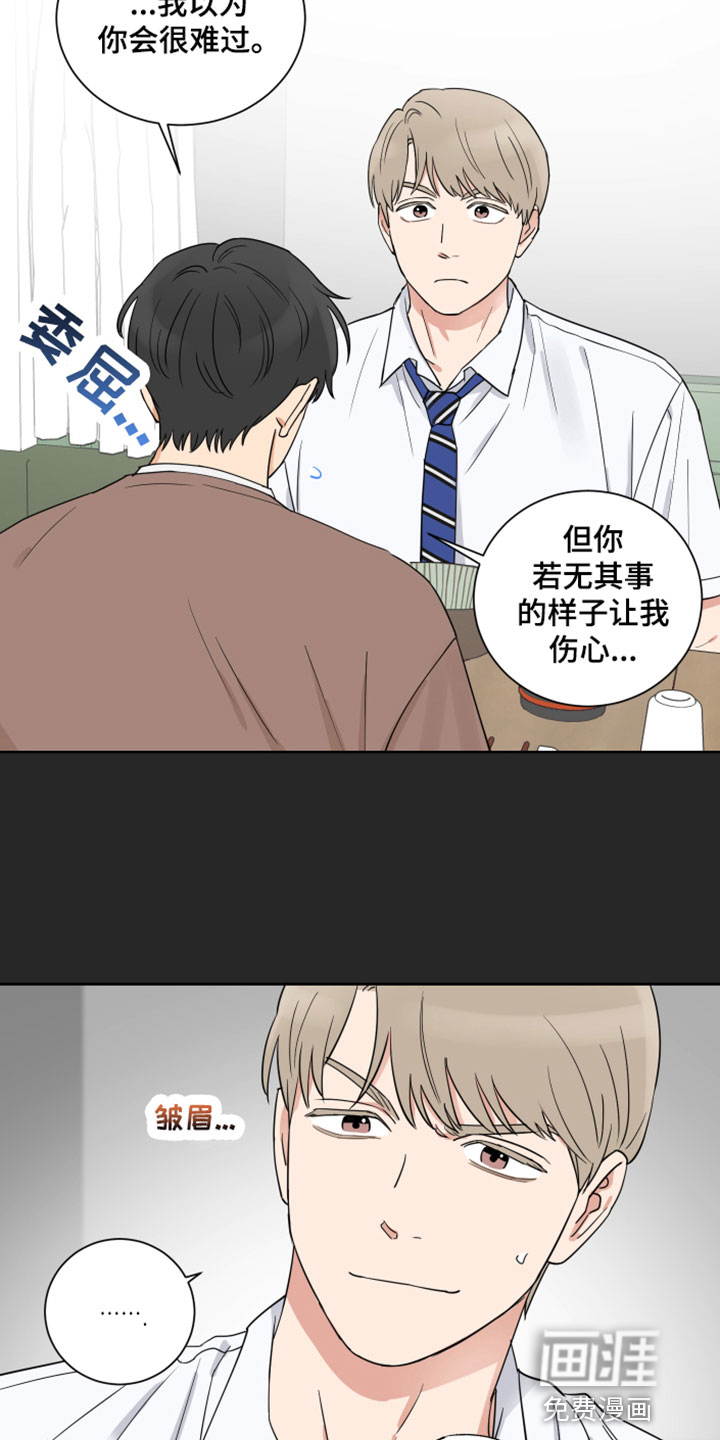 第6话17