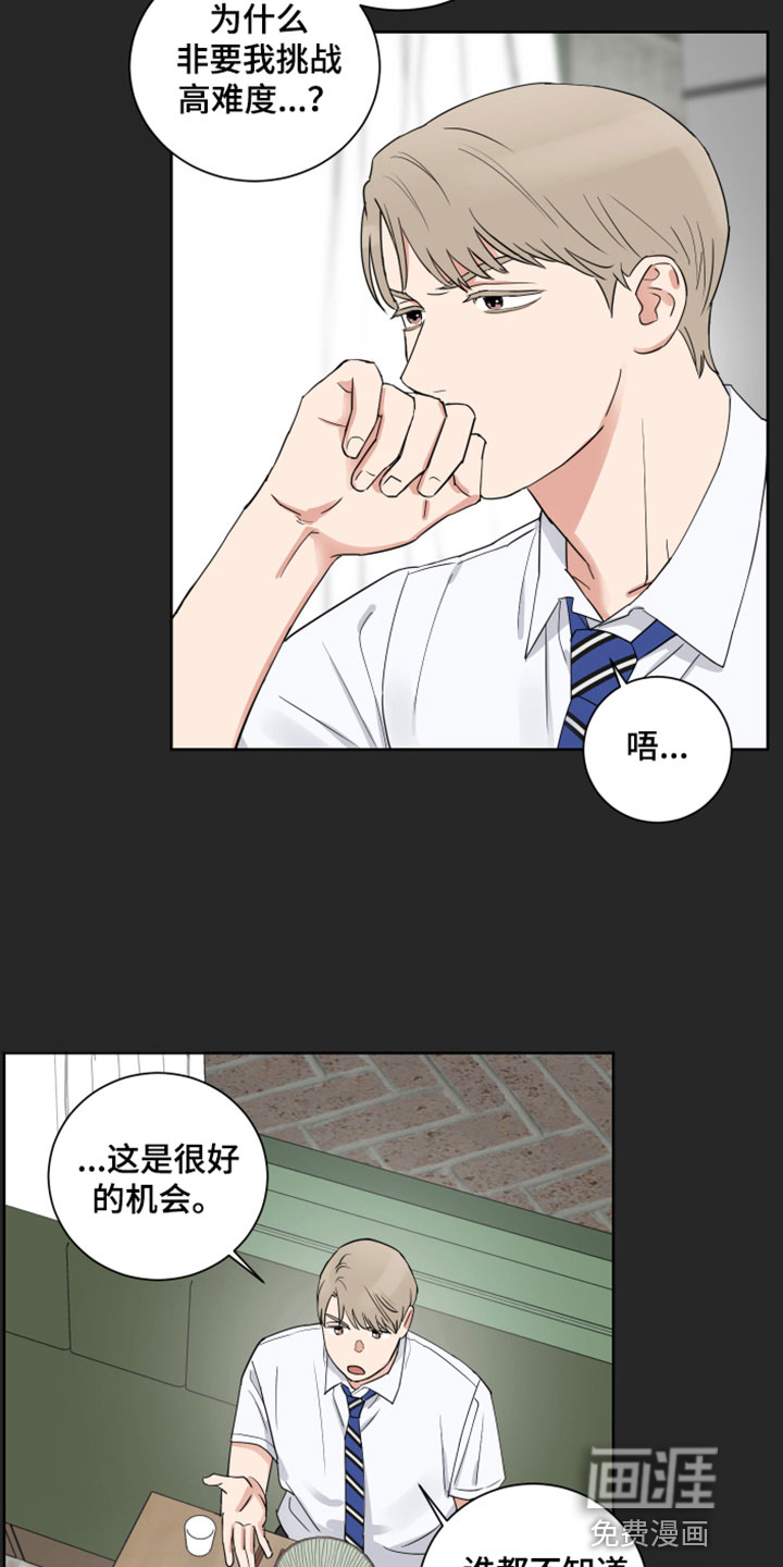 第6话15