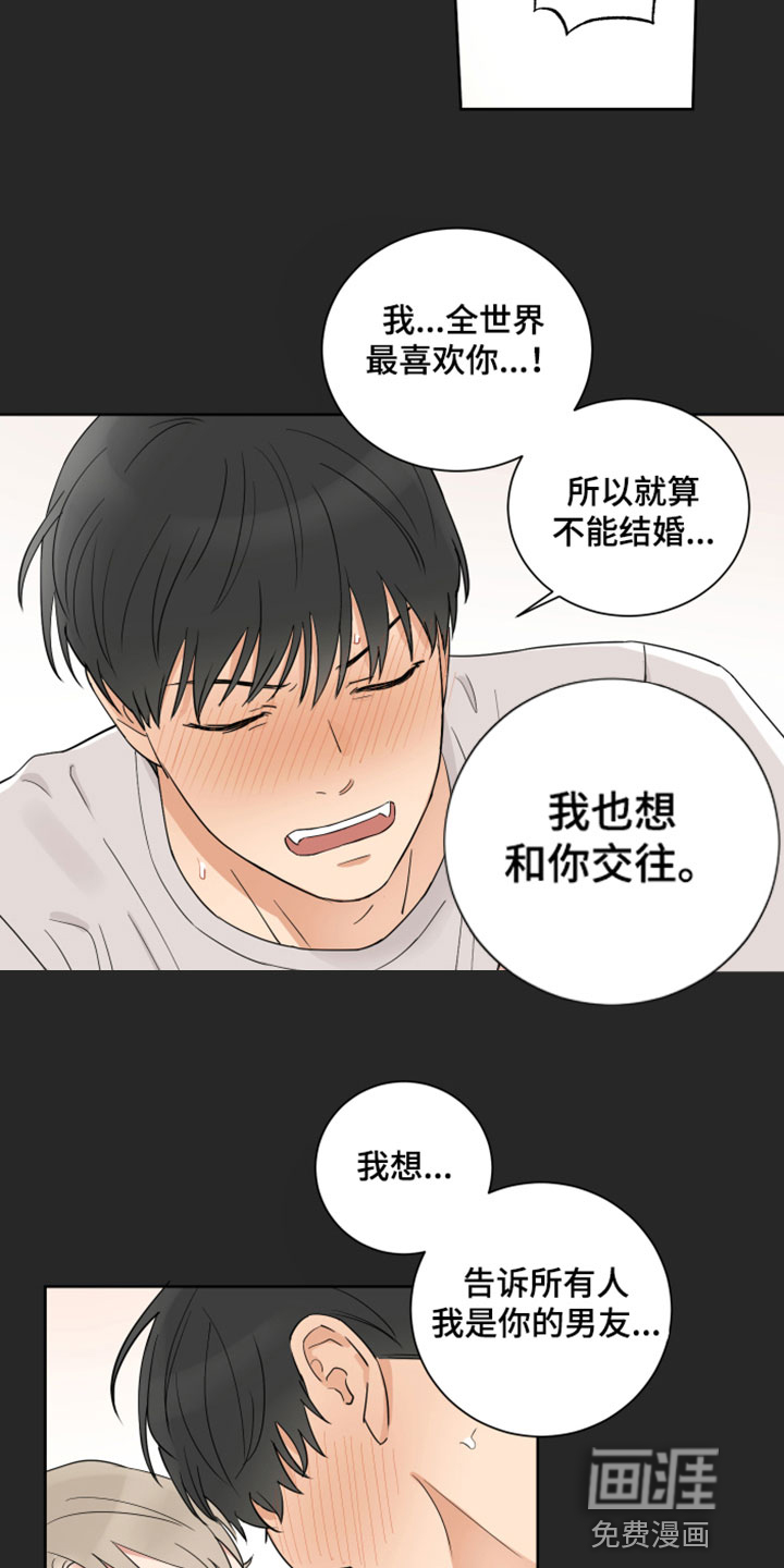 第6话2