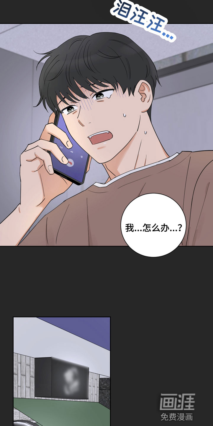 第6话11