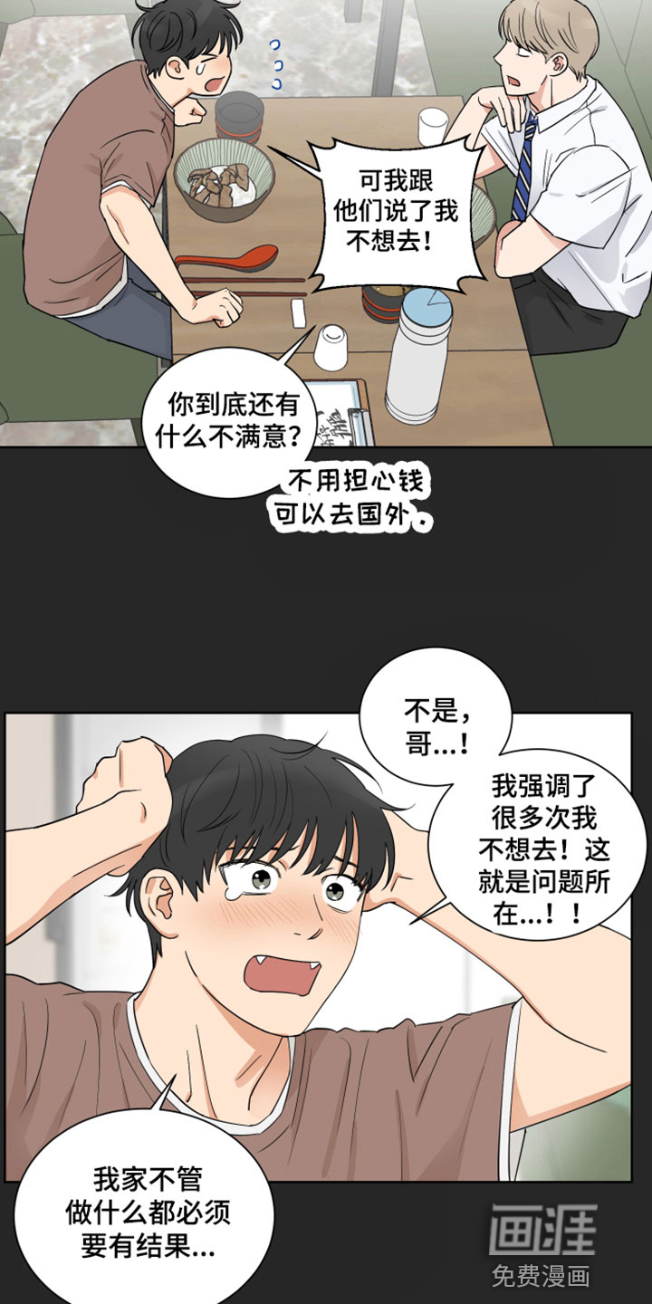 第6话13
