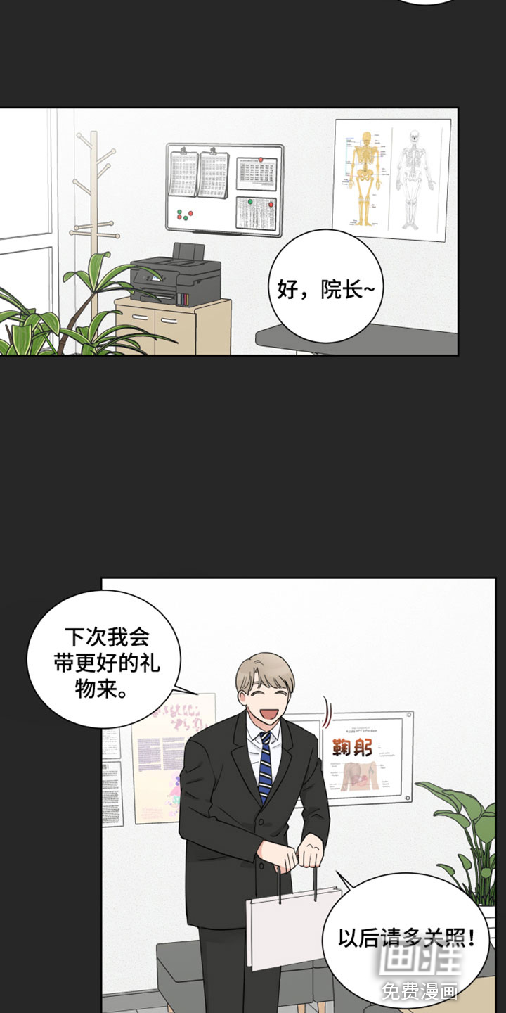 第6话4