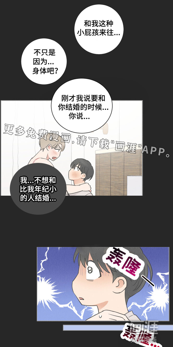 第6话0