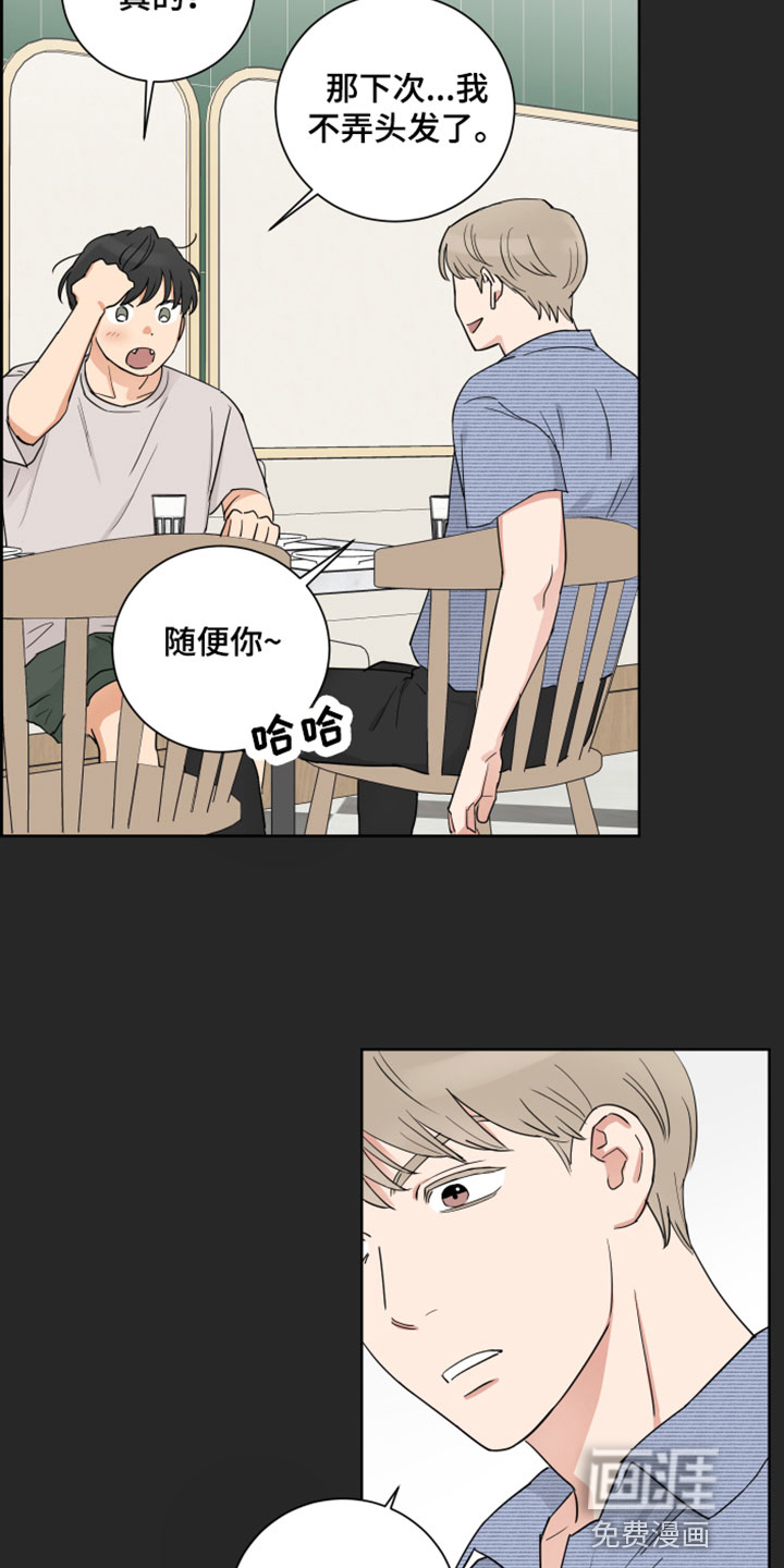 第5话4