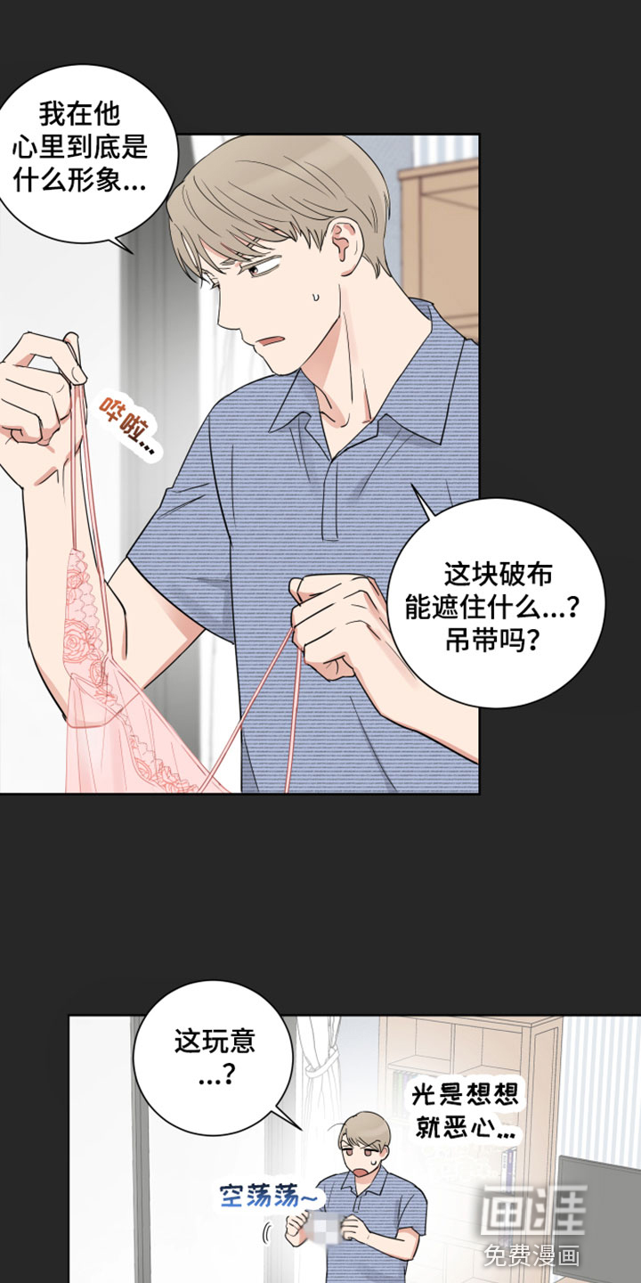 第5话14