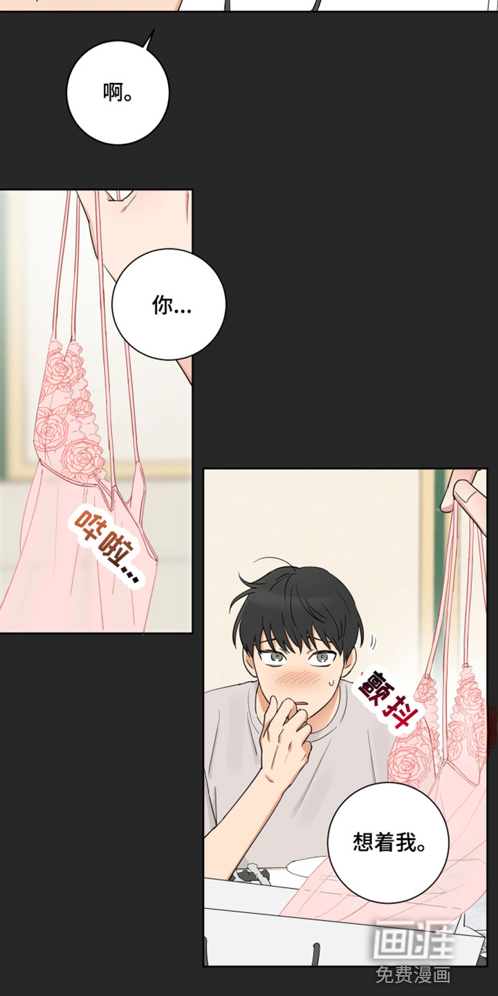 第5话7