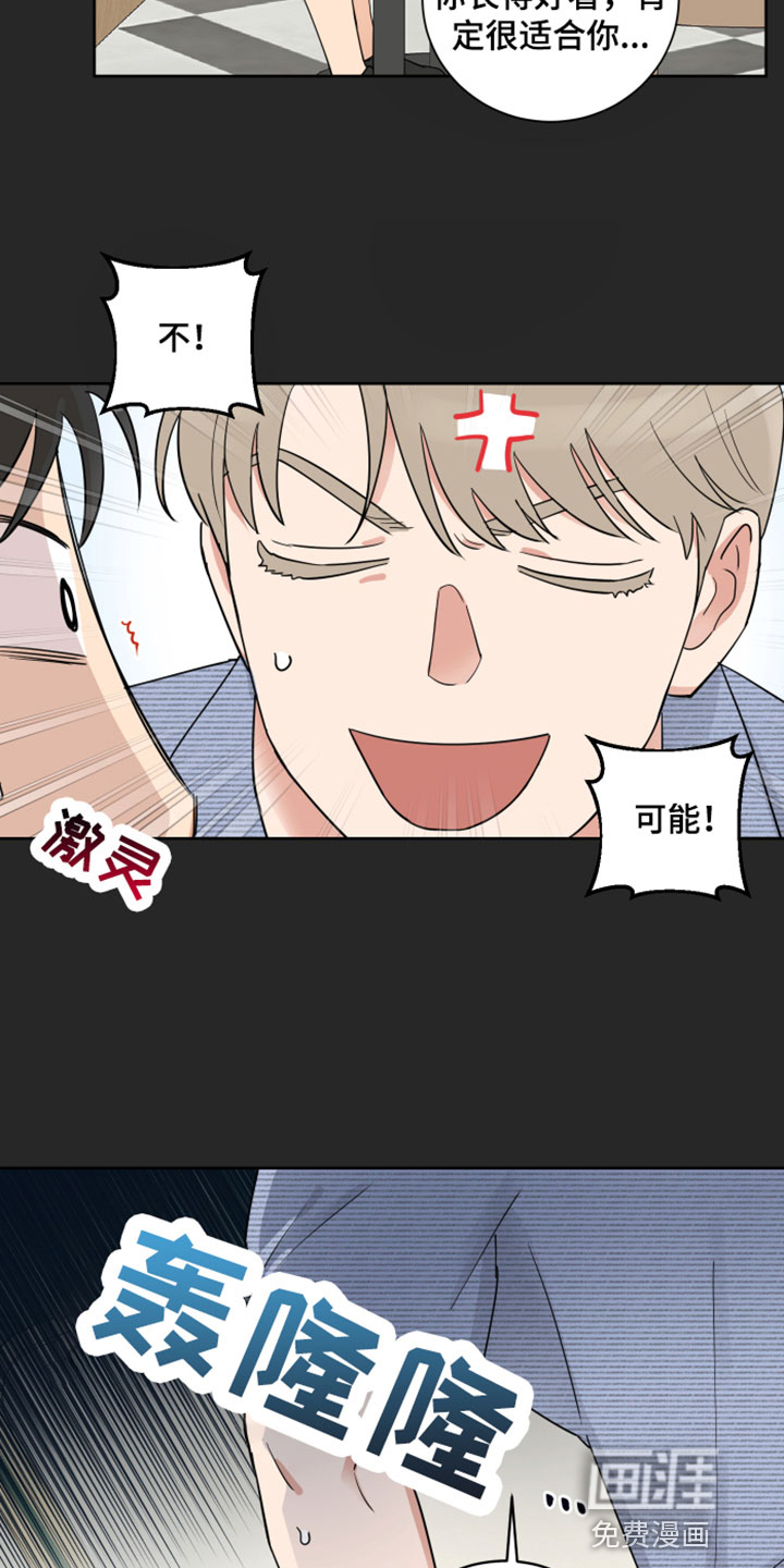 第5话11