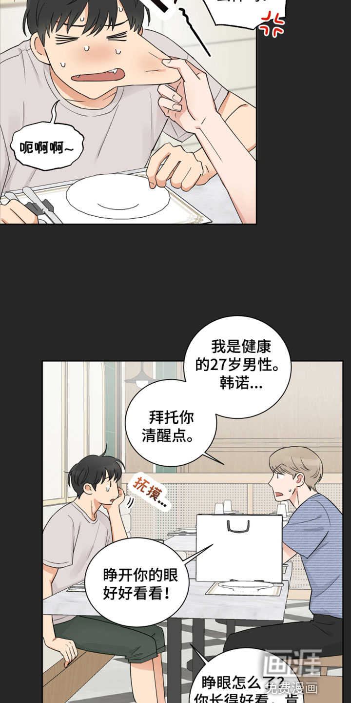 第5话10