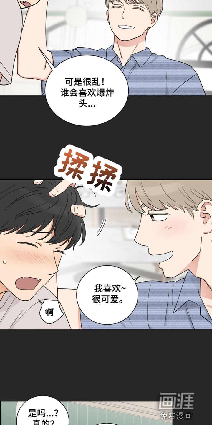 第5话3
