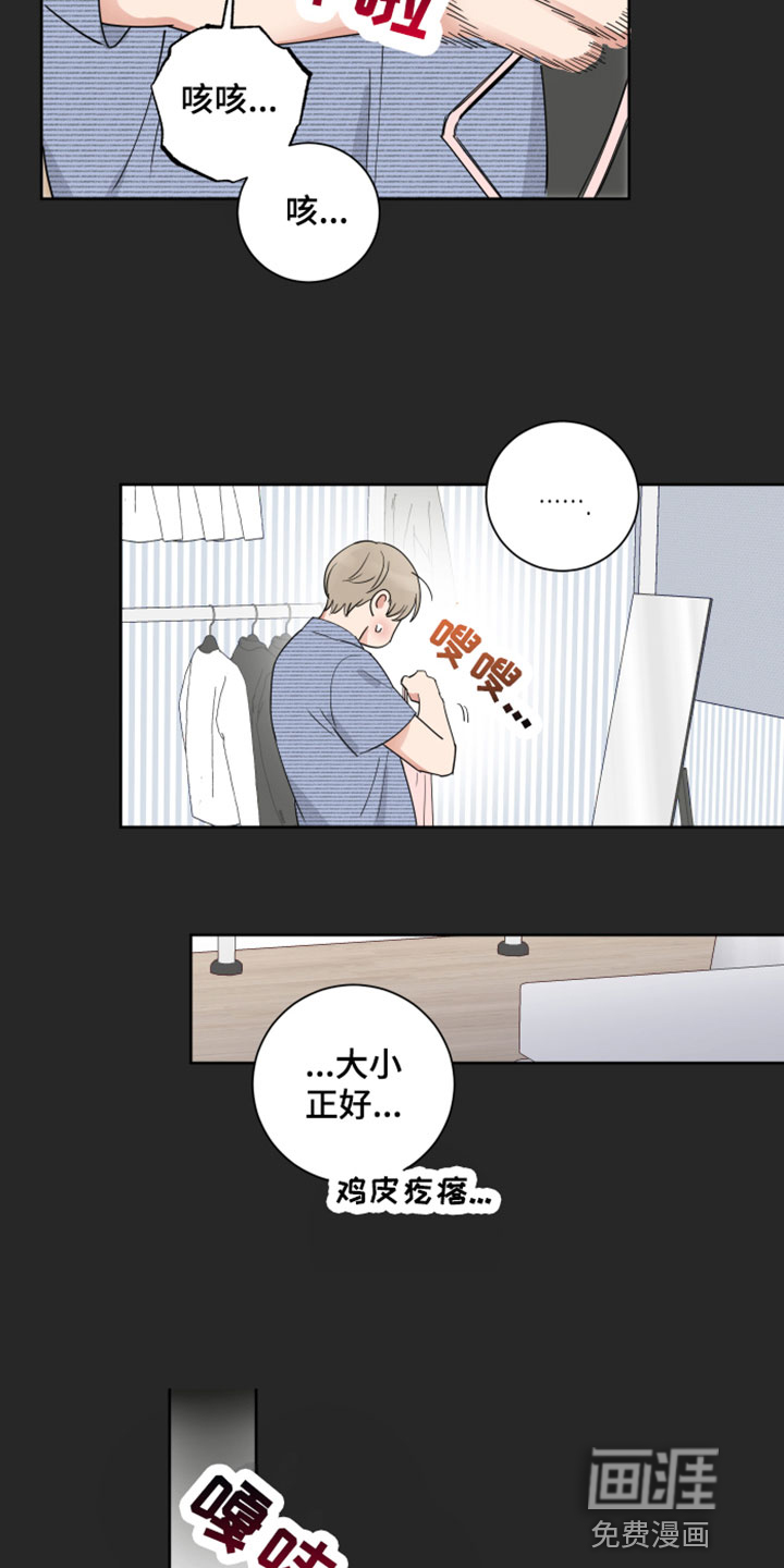 第5话17