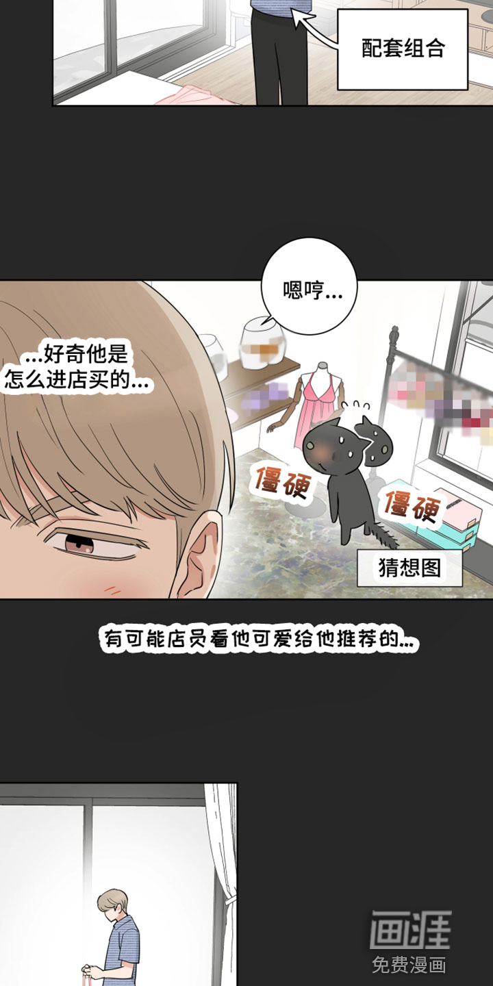 第5话15