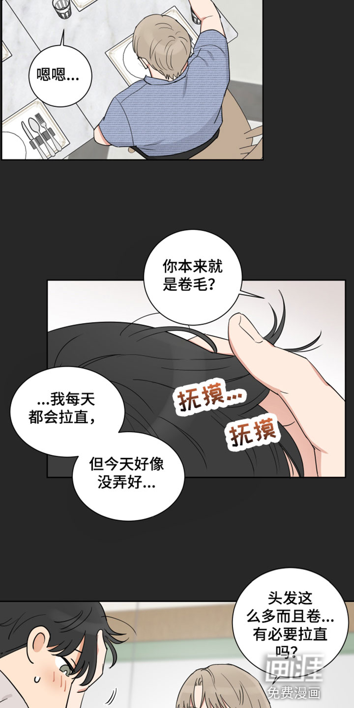 第5话2