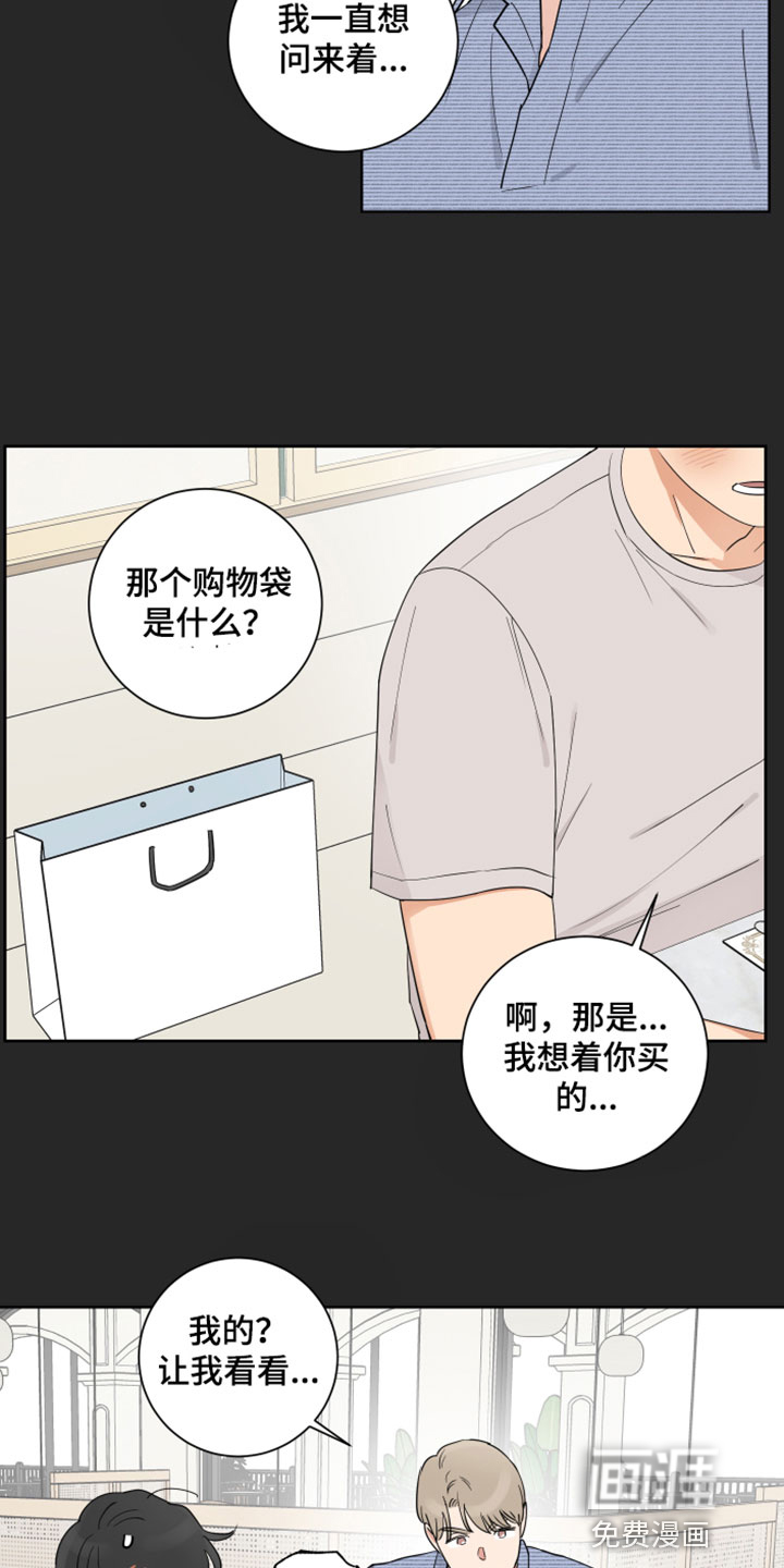第5话5