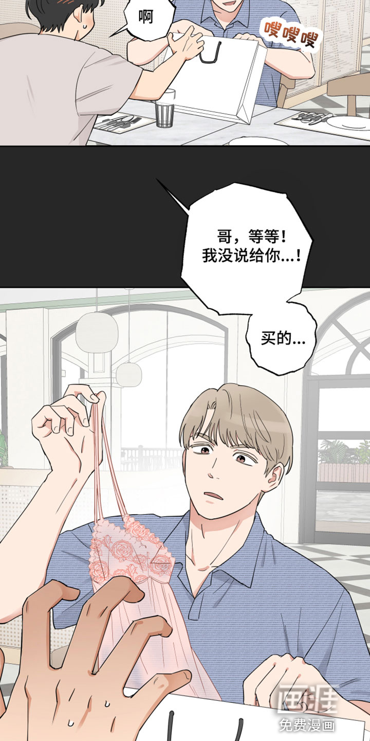 第5话6