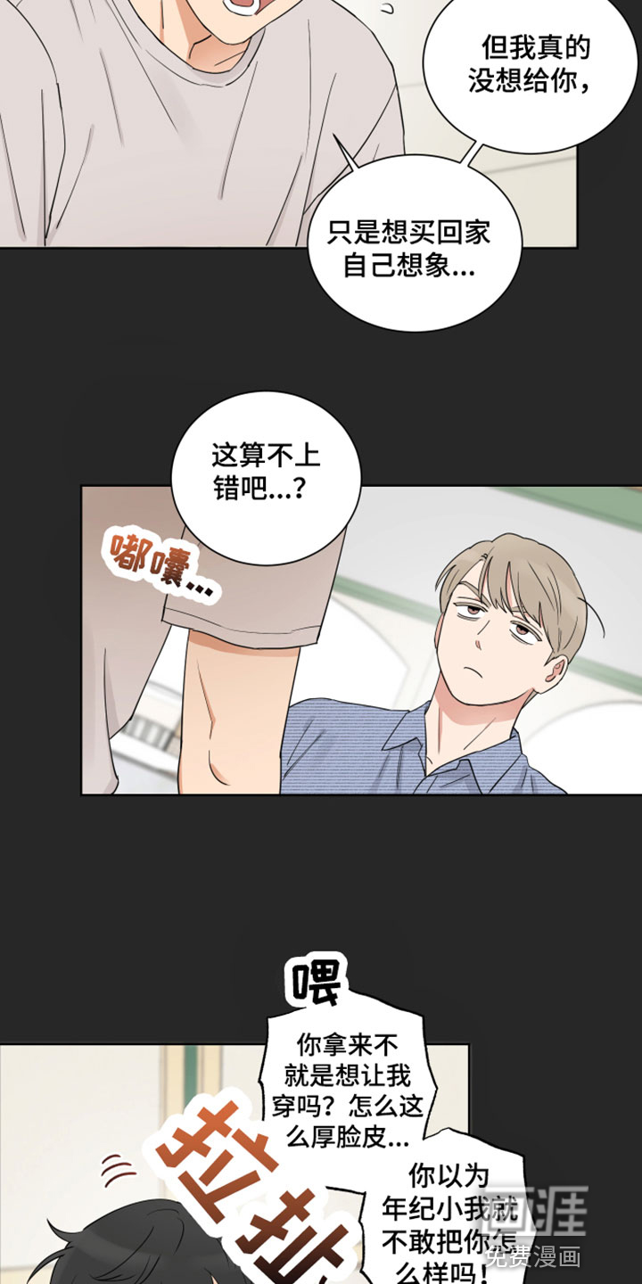 第5话9