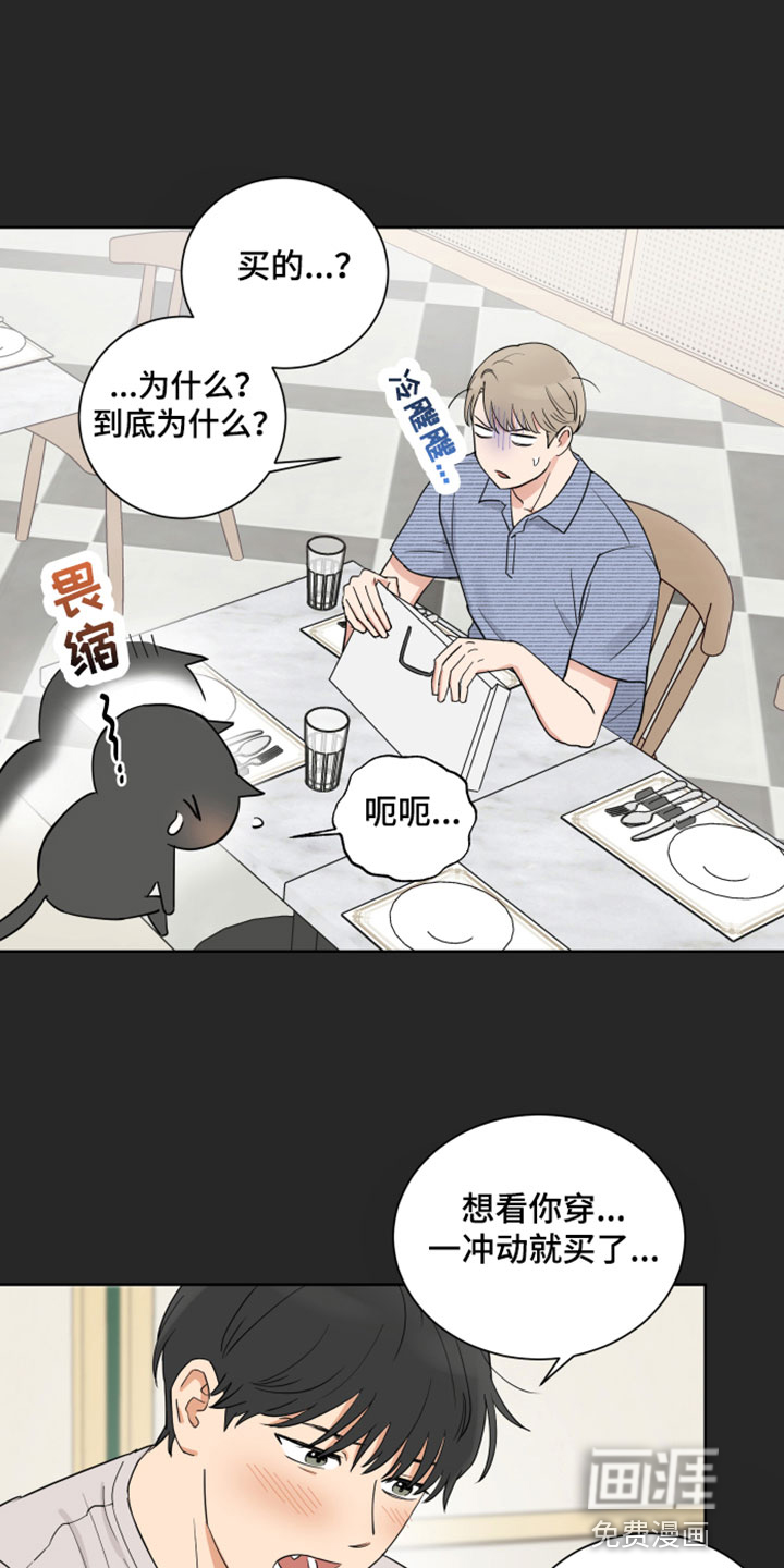 第5话8