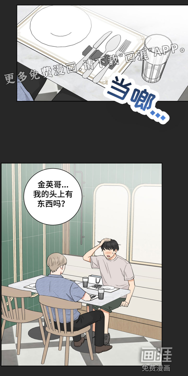 第5话0