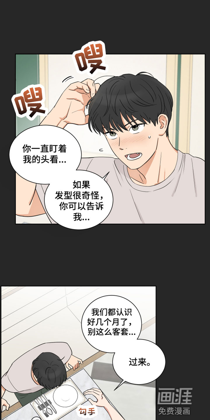 第5话1