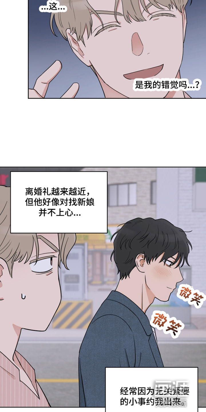 第4话5