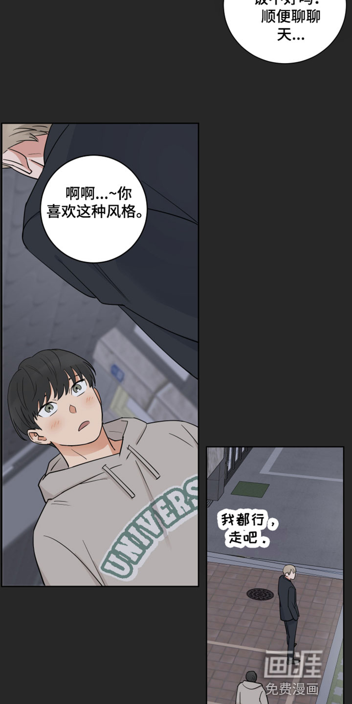 第4话12
