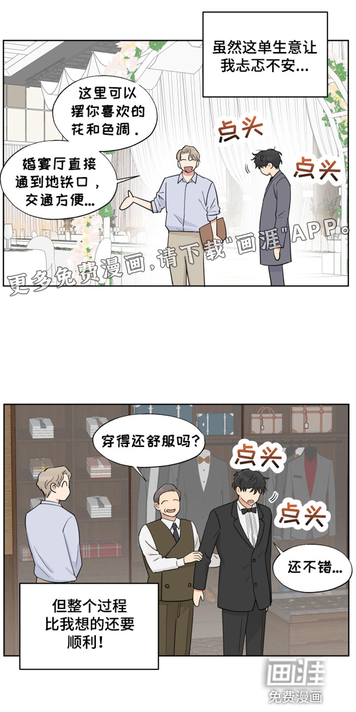 第4话0