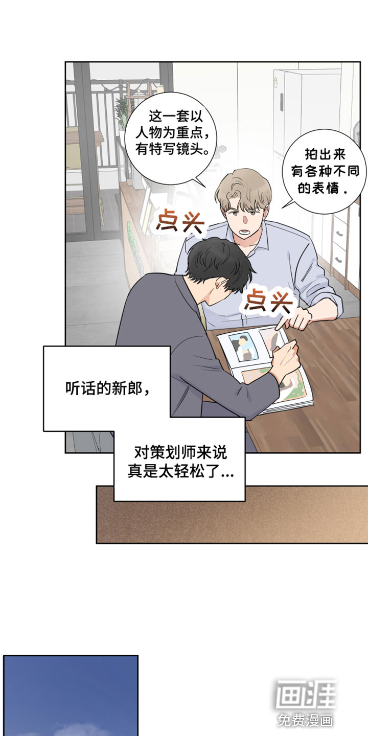 第4话1