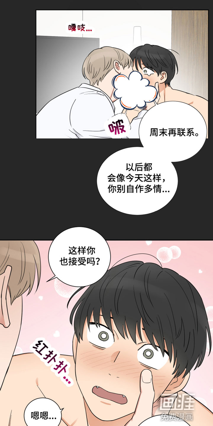 第4话21